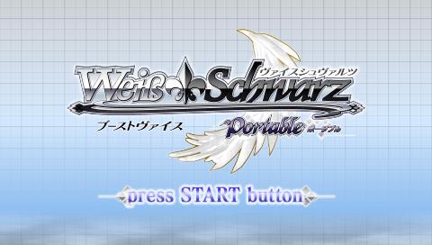 Weiss Schwarz Portable - Boost Weiss — Title screen