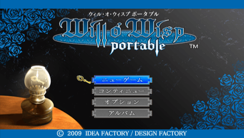 Will O' Wisp Portable — Title screen