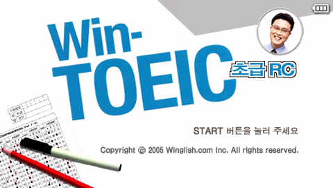 Win-TOEIC Beginners' RC — Title screen