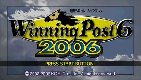 Winning Post 6 2006 — Title screen