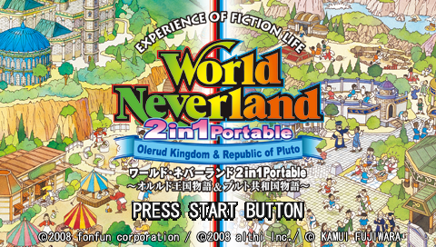World Neverland 2 in 1 Portable : Olerud Oukoku Monogatari & Pluto Kyouwakoku Monogatari — Title screen