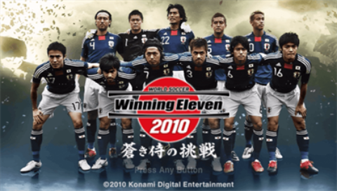 World Soccer Winning Eleven 2010 : Aoki Samurai no Chousen — Title screen