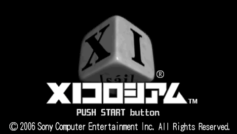 XI Coliseum — Title screen