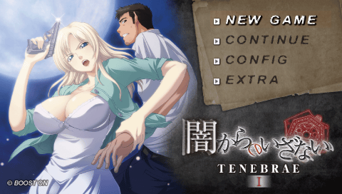Yami Kara no Izanai : Tenebrae I — Title screen