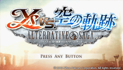 Ys vs. Sora no Kiseki : Alternative Saga — Title screen