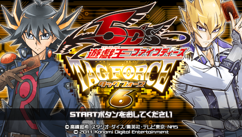 Yu-Gi-Oh! 5D's : Tag Force 6 — Title screen