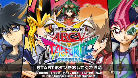 Yu-gi-oh! Gx - Arc-v Tag Force Special — Title screen