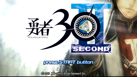 Yuusha 30 Second — Title screen