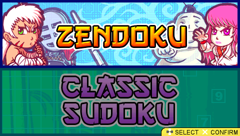 Zendoku — Title screen
