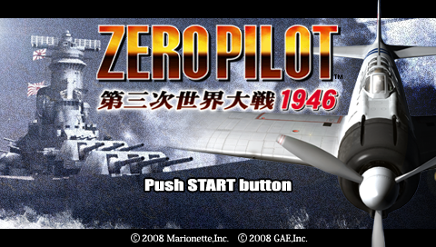 Zero Pilot : Daisanji Sekai Taisen 1946 — Title screen