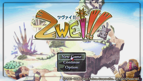 Zwei!! — Title screen