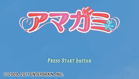 ebKore+ Amagami — Title screen