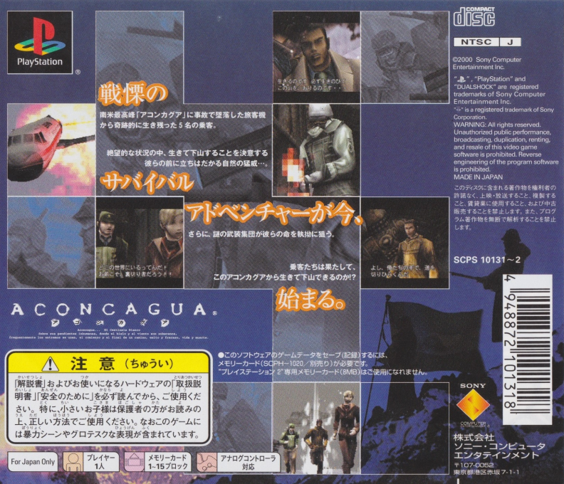 Aconcagua — Box back