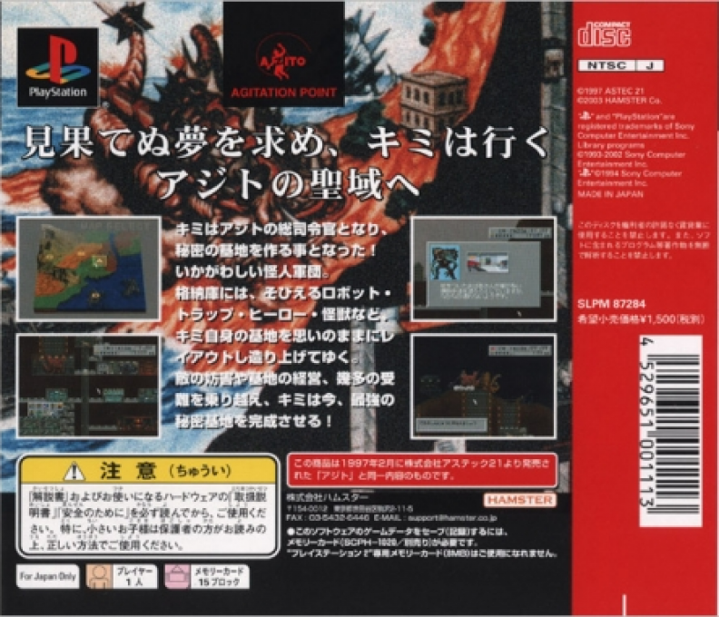 Azito — Box back