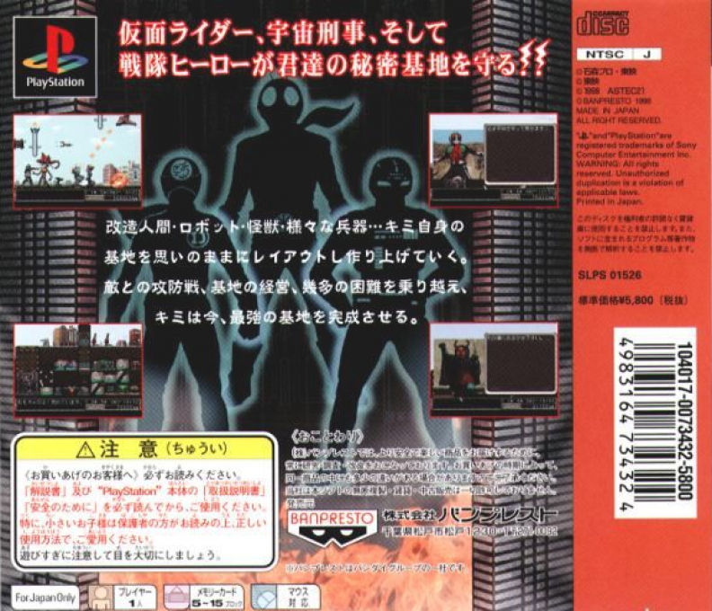 Azito 2 — Box back
