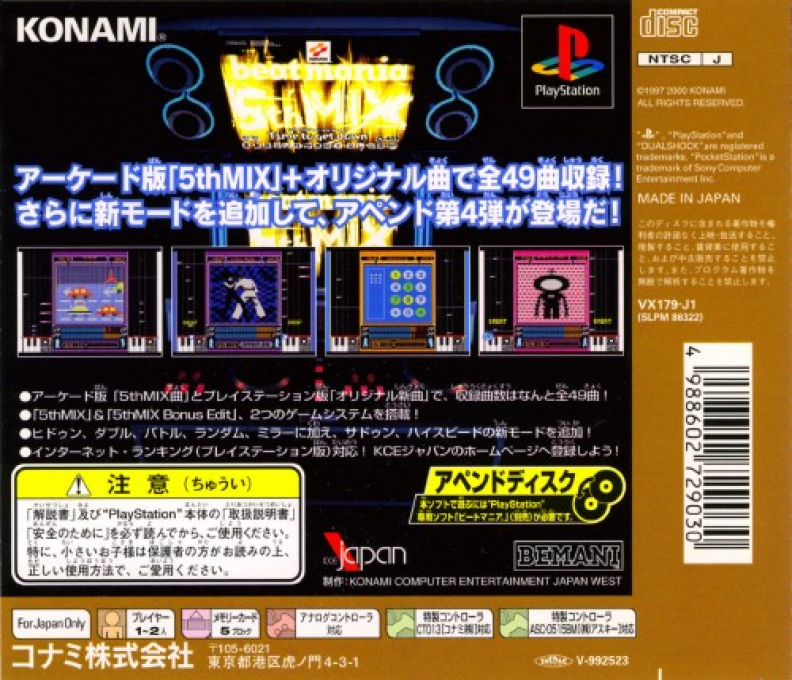 BeatMania Append 5th Mix : Time to Get Down — Box back