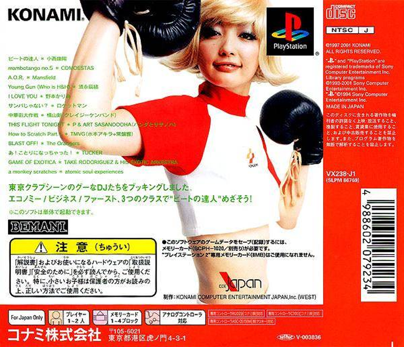 Beat Mania : The Sound of Tokyo — Box back