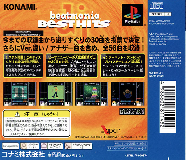 Beatmania Best Hits — Box back