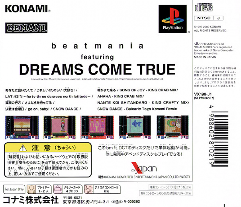 Beatmania featuring Dreams Come True — Box back
