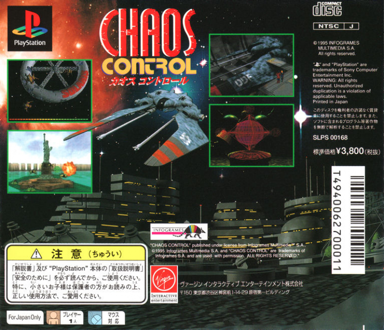 Chaos Control — Box back