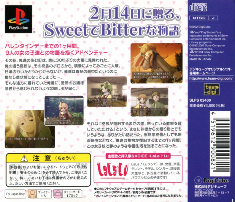 Chocolate Kiss — Box back
