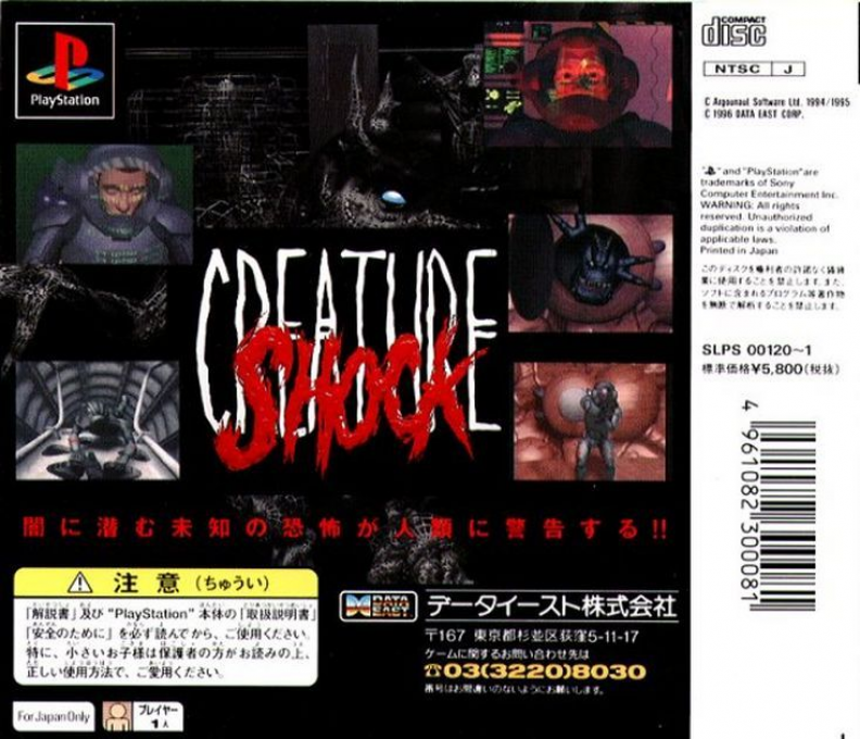 Creature Shock — Box back