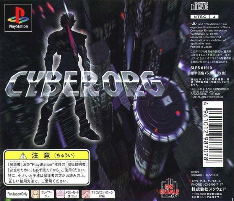 Cyber Org — Box back