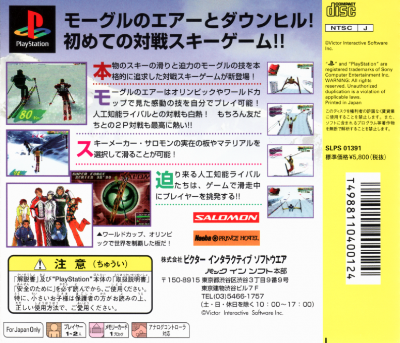 Downhill Snow — Box back