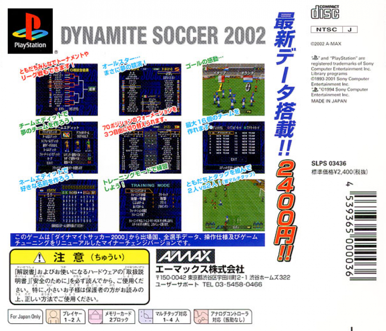 Dynamite Soccer 2002 — Box back