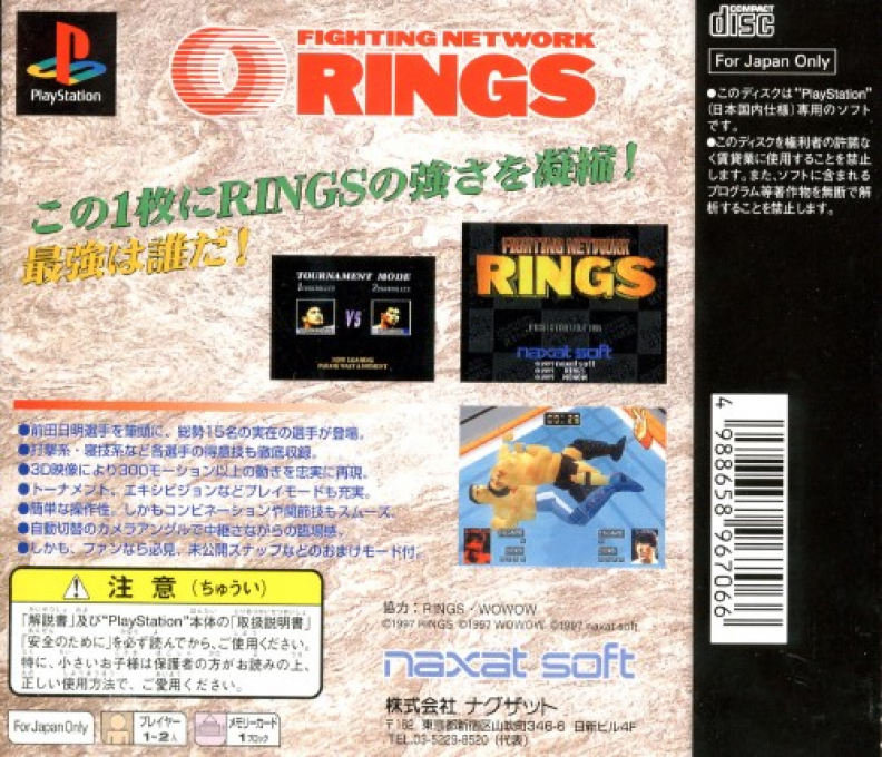Fighting Network Rings — Box back