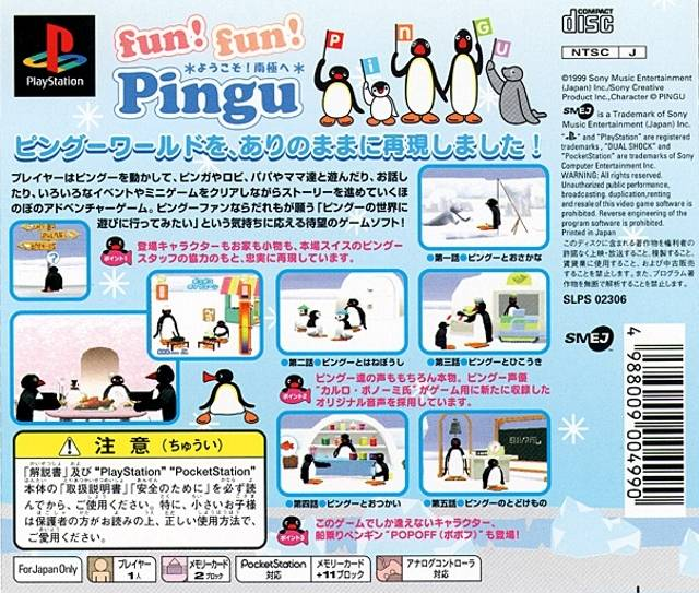 Fun! Fun! Pingu : Youkoso! Nankyoku e — Box back