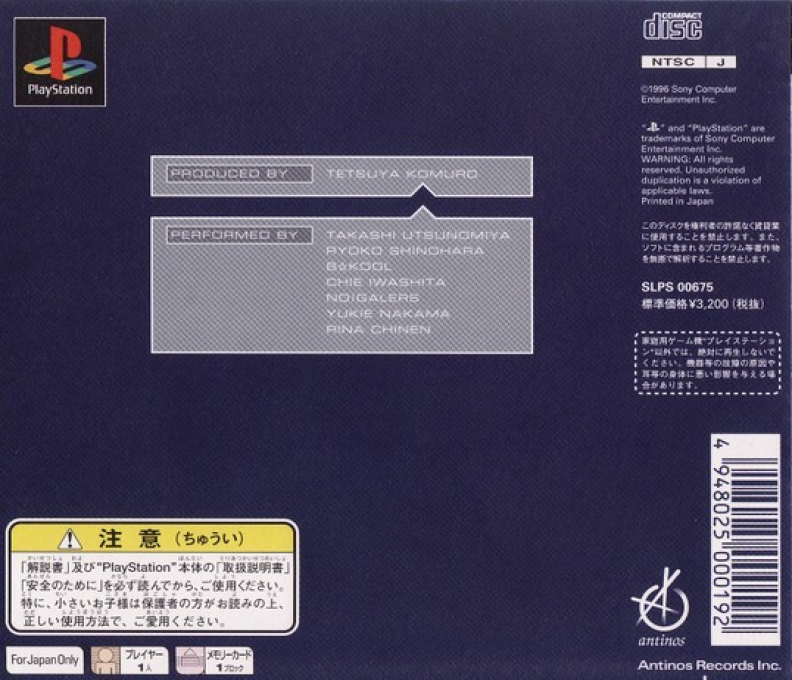 Gaball Screen — Box back