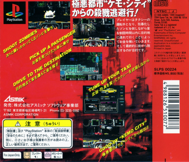 Hard Rock Cab — Box back