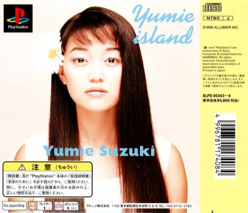 Idol Promotion : Suzuki Yumie — Box back