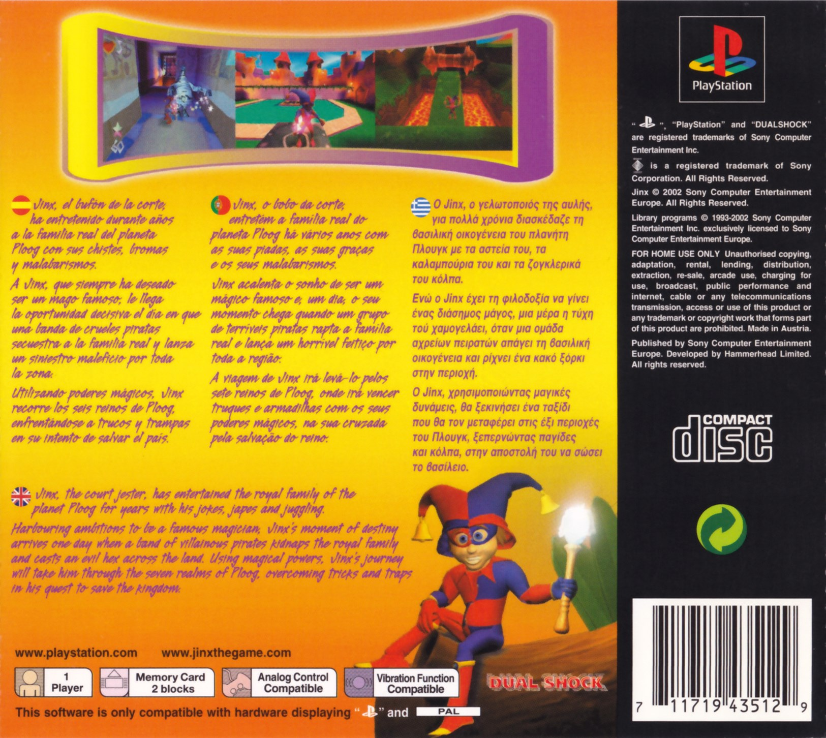 Jinx — Box back