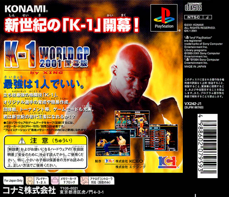 K-1 World Grand Prix 2001 : Kaimakuban — Box back