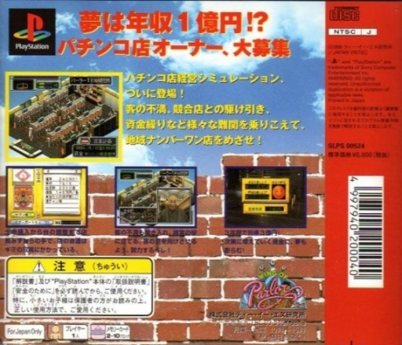 King of Parlor — Box back