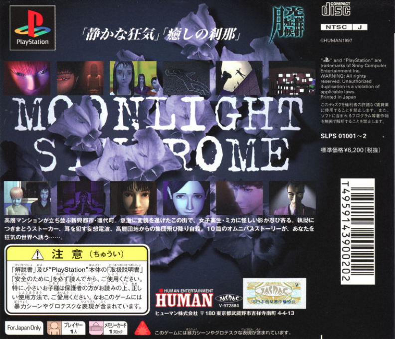 Moonlight Syndrome — Box back