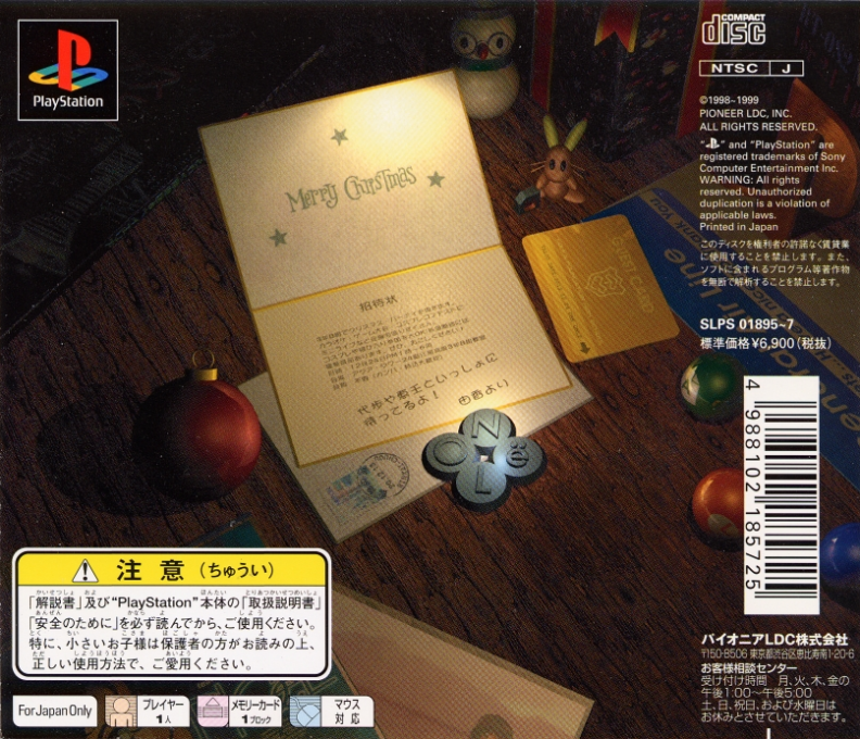 NOeL 3 : Mission on the Line — Box back