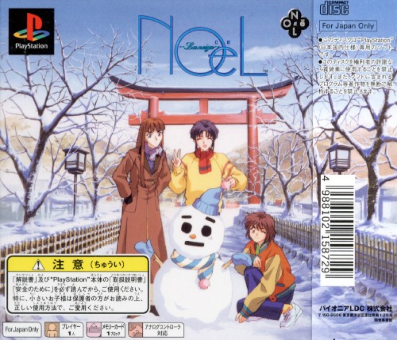 NOeL : La Neige — Box back