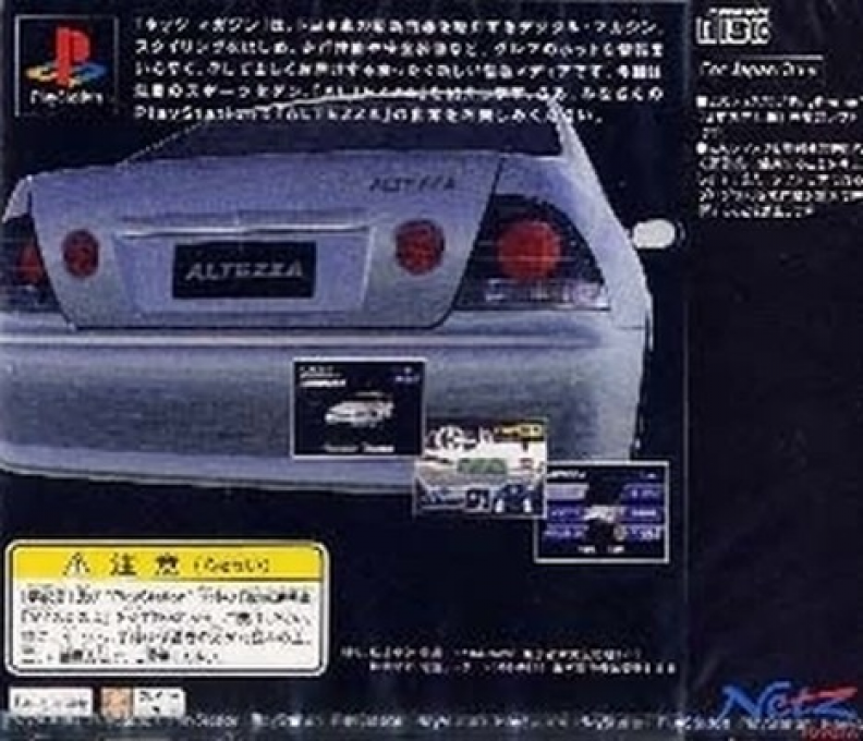 Netz Magazine : Altezza — Box back