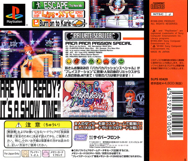 Paca Paca Passion Special — Box back