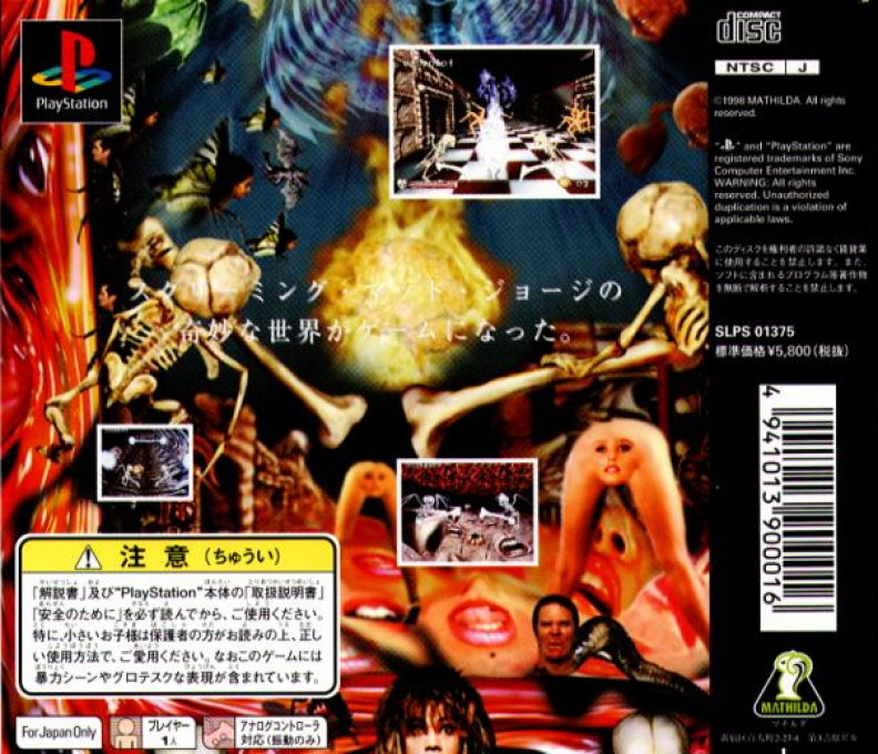 Paranoia Scape — Box back