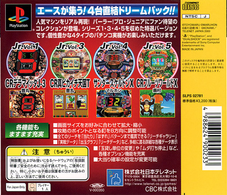 Parlor! Pro Jr. Collection — Box back