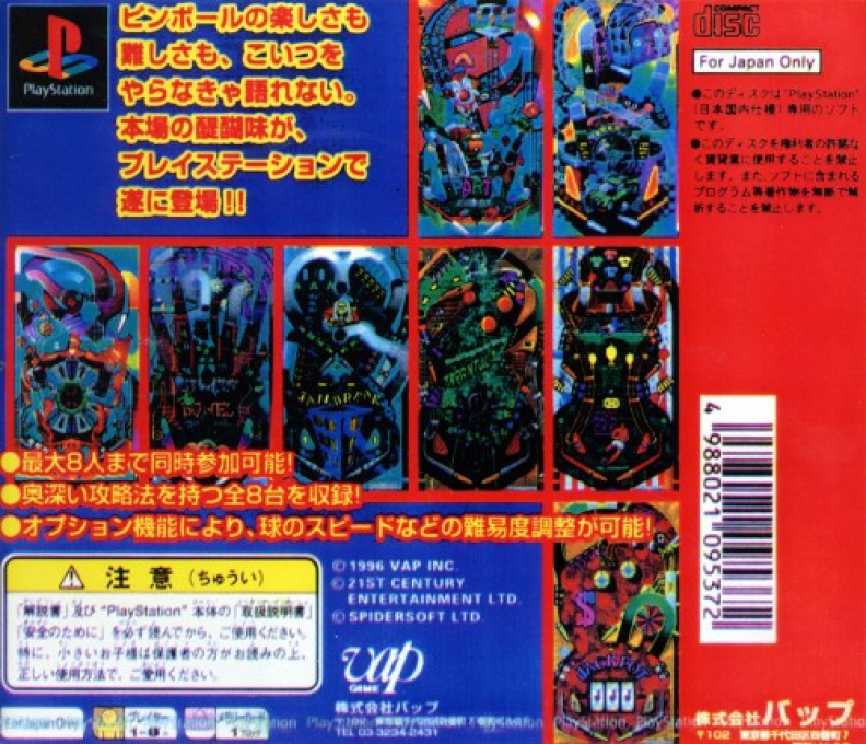 Pinball Fantasies Deluxe — Box back