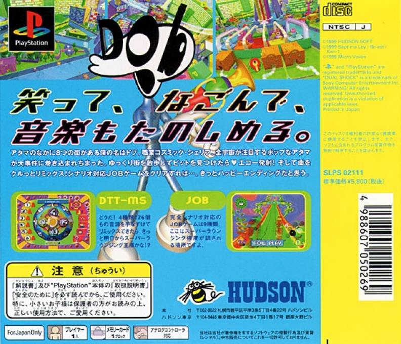 Planet Dob — Box back