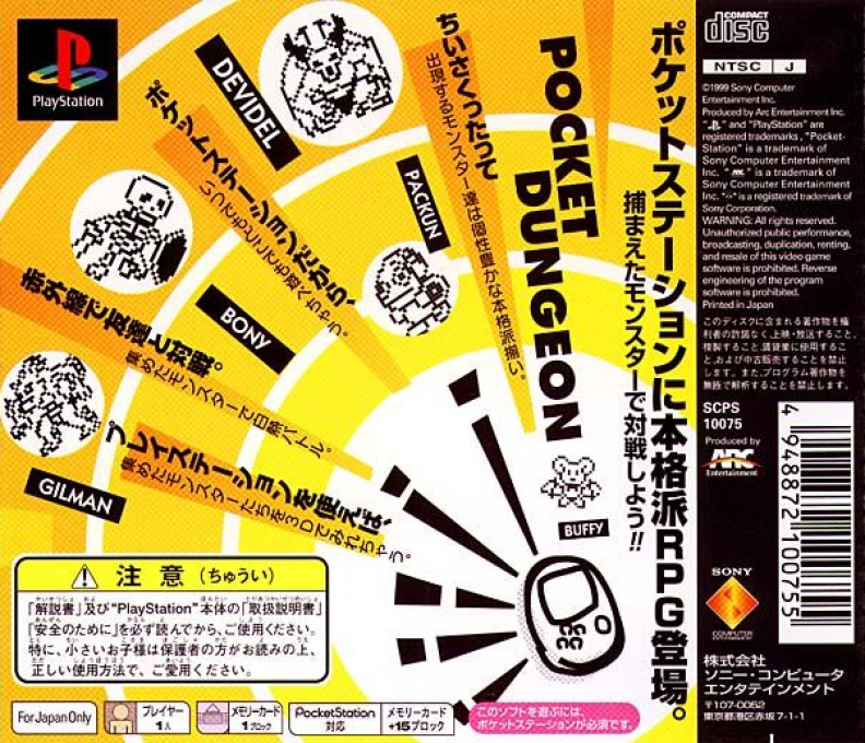 Pocket Dungeon — Box back