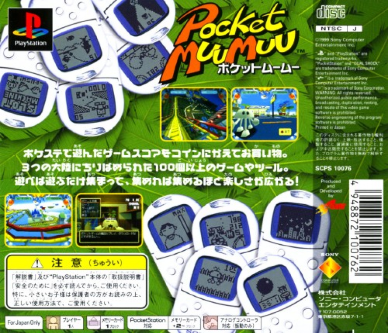Pocket MuuMuu — Box back