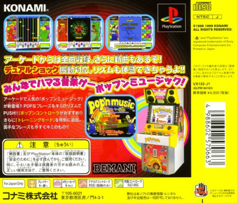 Pop'n Music — Box back