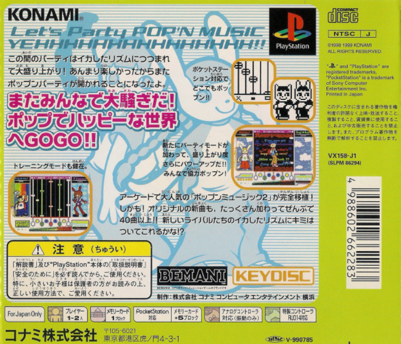 Pop'n Music 2 — Box back